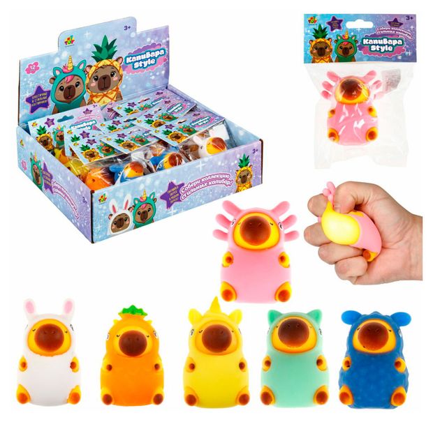 Игрушка антистресс 1TOY Модная капибара 1 шт в ассортименте 280₽