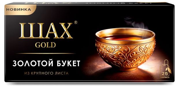 Чай черный Шах Золотой букет крупнолистовой в пакетиках 25 шт х 2 г 70₽