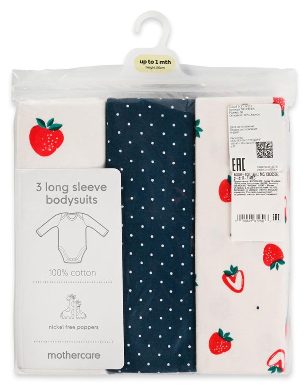 Боди для новорожденных Mothercare 3 шт, р. 56-92