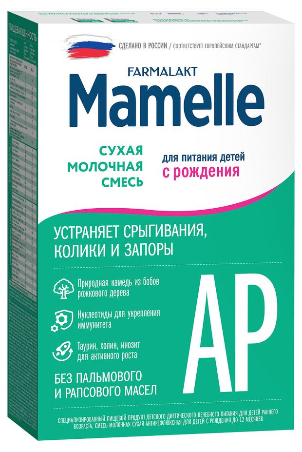 Смесь сухая молочная Mamelle с рождения, 300 г