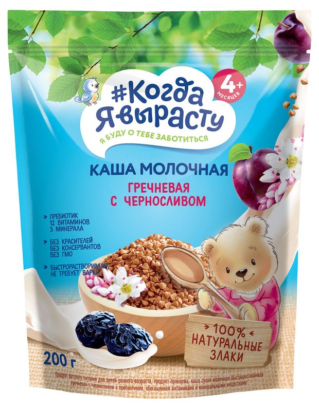 Каша молочная Когда Я вырасту гречневая с черносливом с 4 мес 200 г 320₽