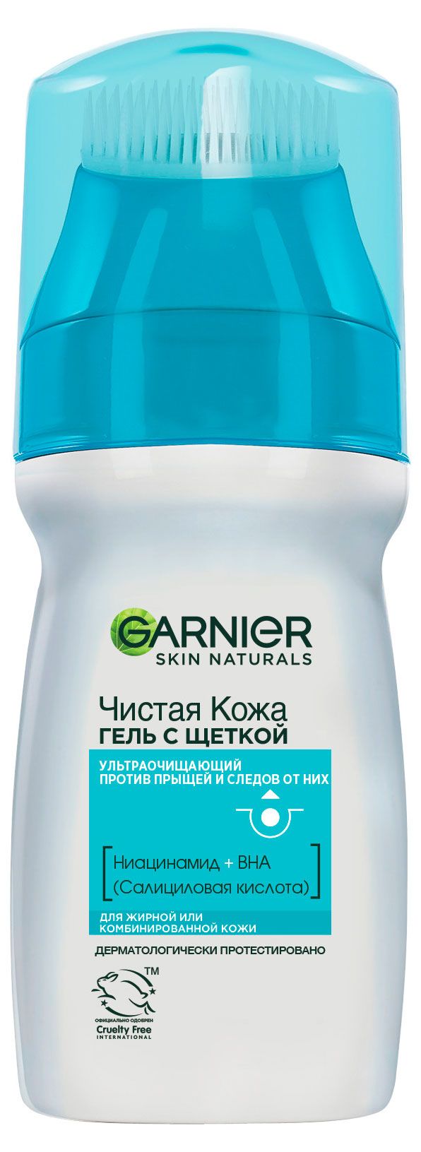 Гель с щеткой для лица Garnier Чистая кожа Актив против прыщей Германия, 150 мл