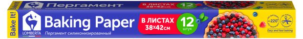 Пергамент для выпечки Lomberta Baking Paper 38х42 см 12 листов 190₽