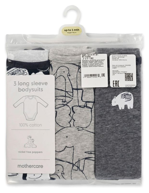 Боди для новорожденных Mothercare 3 шт, р. 56-92