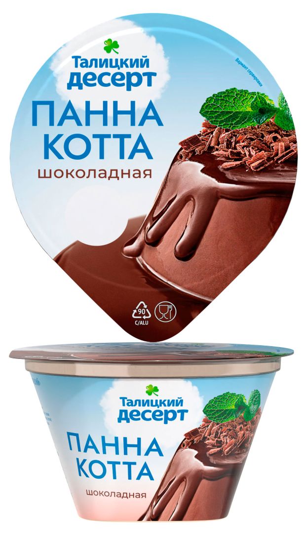 Десерт сливочный Талицкий Панна Котта шоколадная 7% БЗМЖ, 120 г