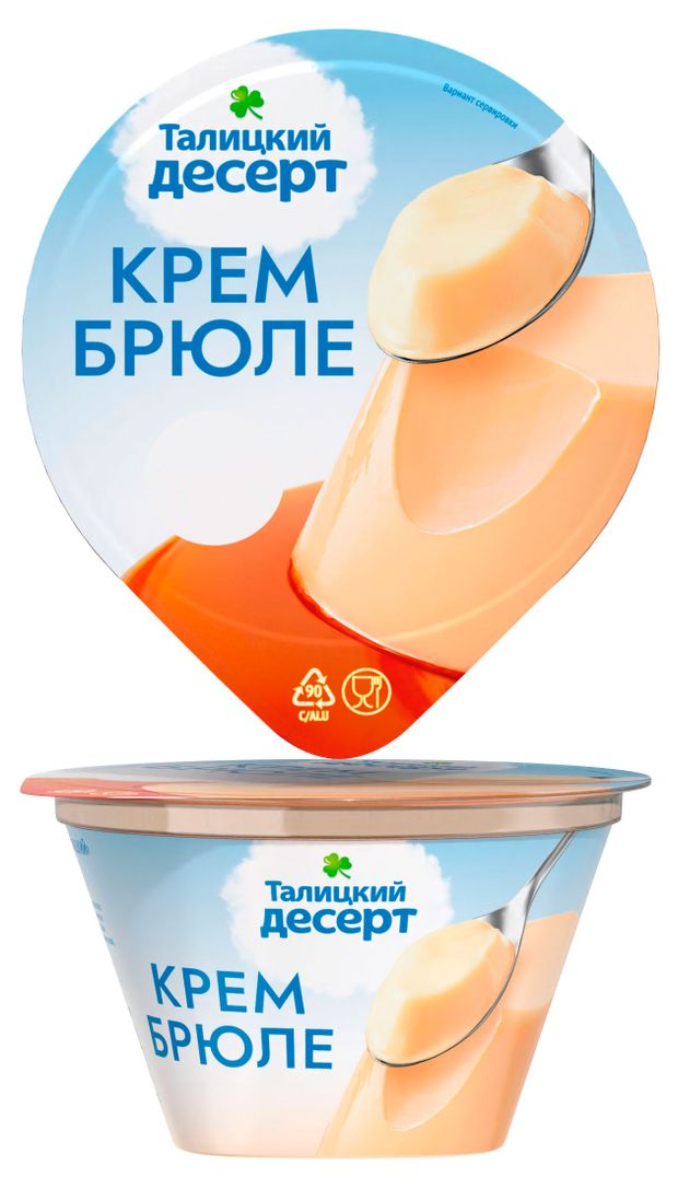 Десерт сливочный Талицкий Крем-брюле 7% БЗМЖ, 120 г