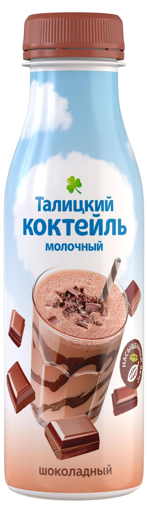Коктейль молочный Талицкий шоколадный 3,4% БЗМЖ, 350 мл