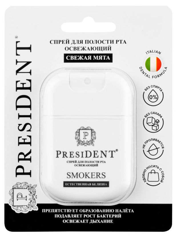 Спрей для полости рта President Освежающий Свежая мята 15 мл 500₽
