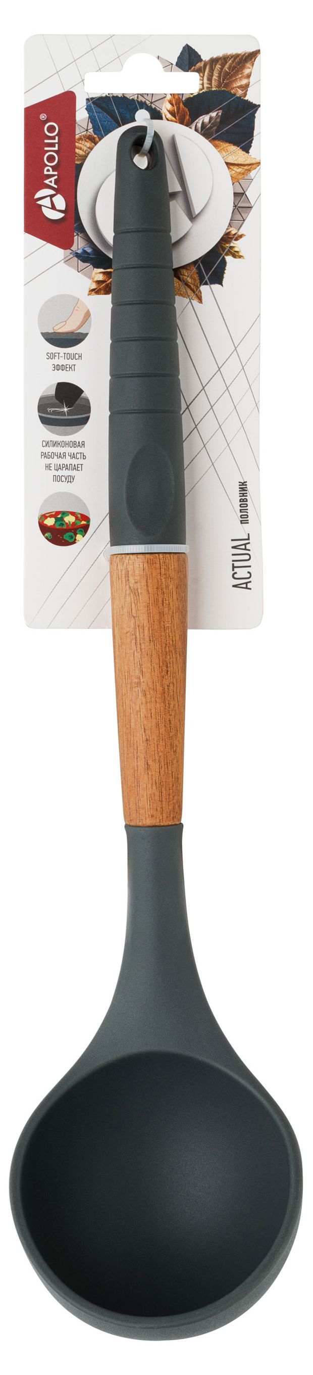 Половник Apollo Actual, 1 шт