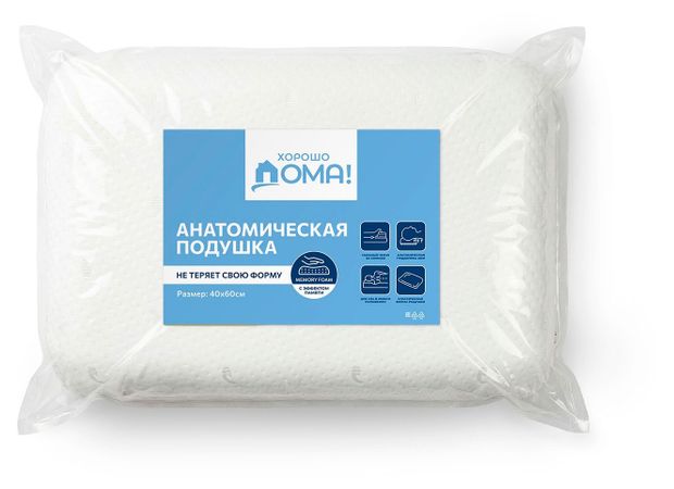 Подушка Хорошо Дома Анатомическая, 40х60 см