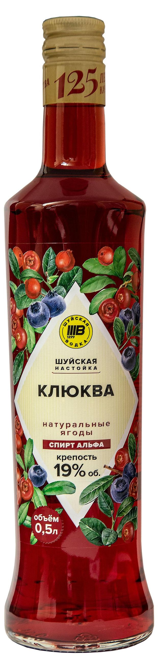 Настойка сладкая Шуйская Клюква Россия, 0,5 л