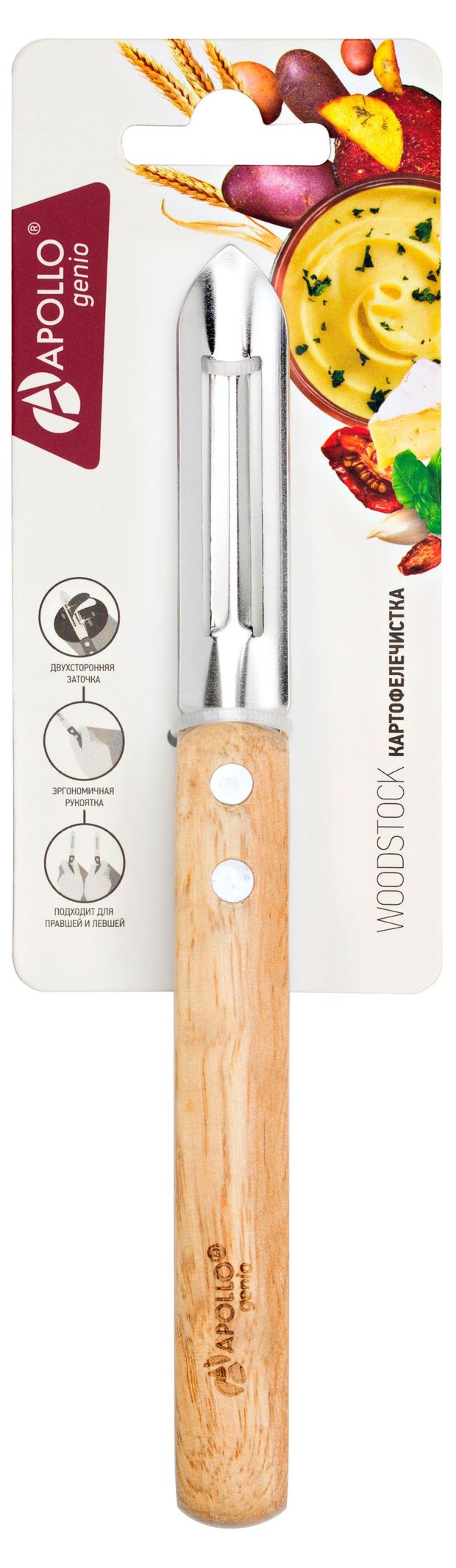 Картофелечистка Apollo Woodstock, 1 шт