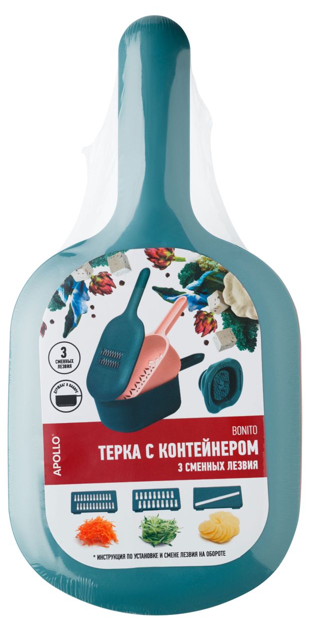 Терка с контейнером Apollo Bonito, 1 шт