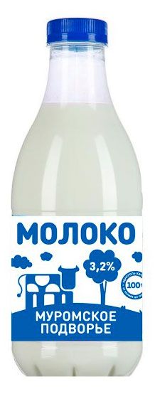 Молоко питьевое Муромское подворье пастеризованное 3,2% БЗМЖ, 900 мл