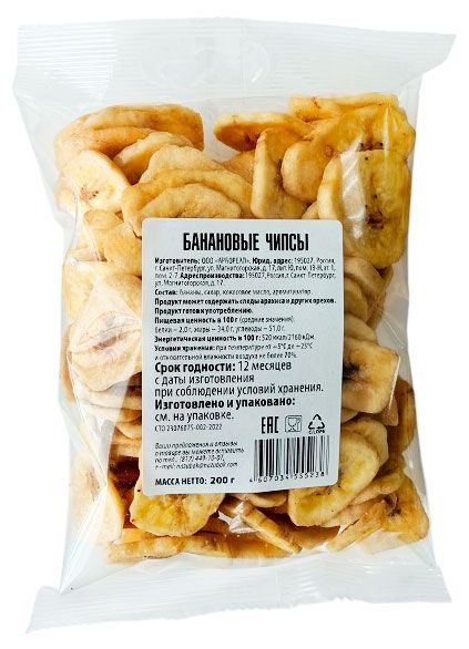 Банановые чипсы На зубок, 200 г