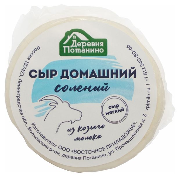 Сыр козий мягкий соленый Деревня Потанино Домашний БЗМЖ, 150 г