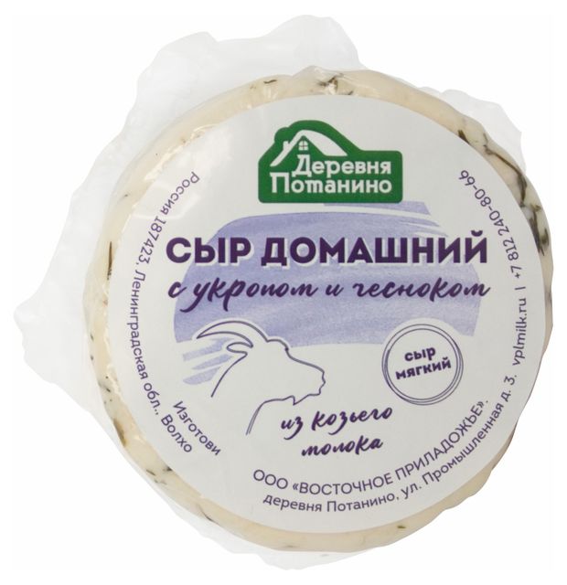 Сыр козий мягкий с укропом и чесноком Деревня Потанино Домашний БЗМЖ, 150 г