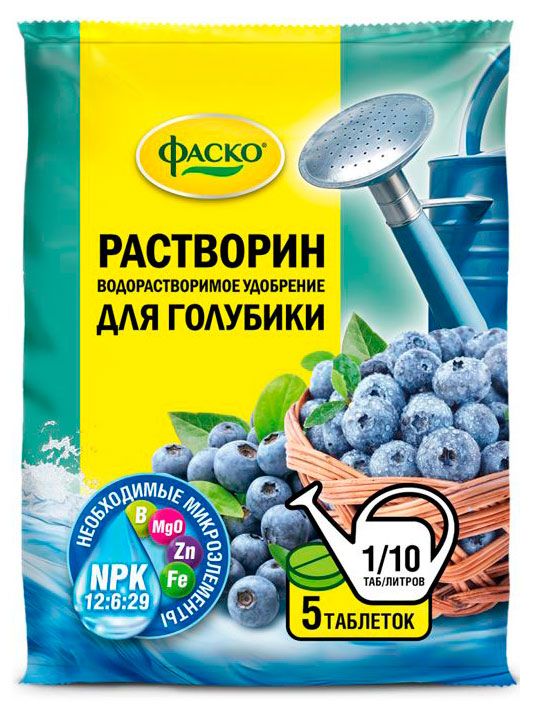 Удобрение Фаско Растворин для голубики в таблетках 5 шт 110₽