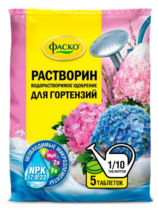 Удобрение Фаско Растворин Гортензия в таблетках, 5 шт