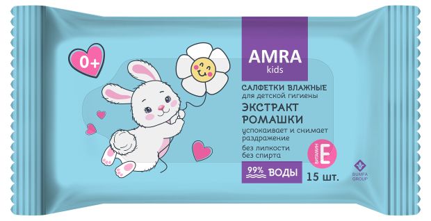 Влажные салфетки для детской гигиены AMRA с экстрактом ромашки 15 шт в упаковке, 1 шт в ассортименте
