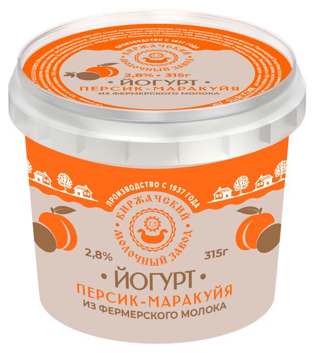 Йогурт Киржачский молочный завод персик-маракуйя 2,8% БЗМЖ, 315 г