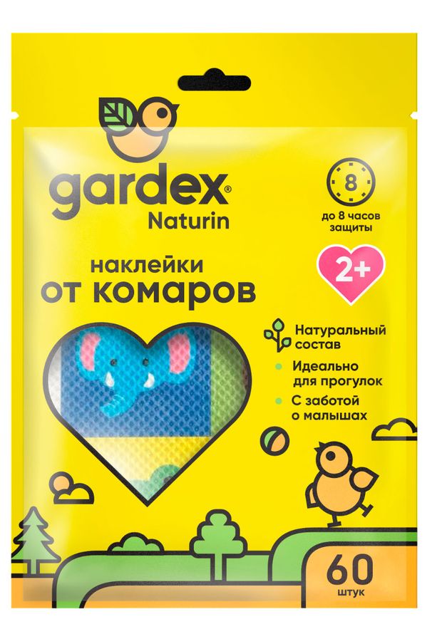 Наклейки от комаров для детей Gardex Naturin 2+, 60 шт