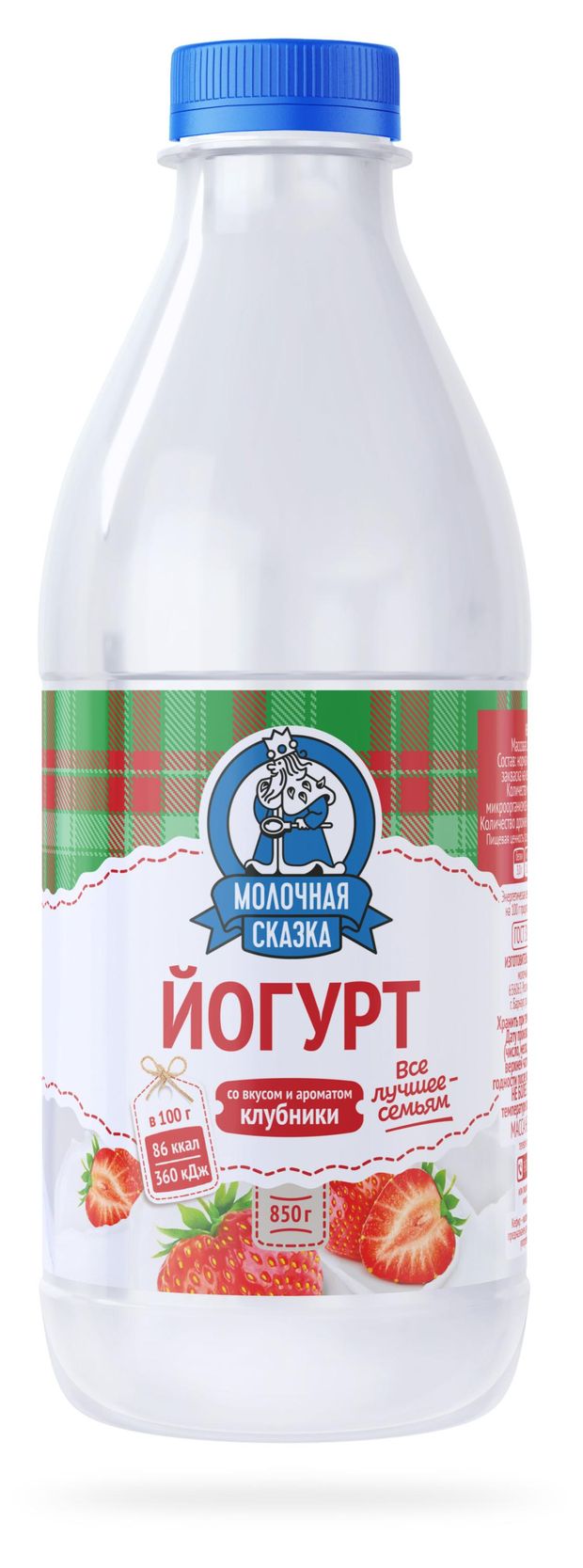 Йогурт питьевой Молочная сказка со вкусом и ароматом клубники 2,5% БЗМЖ, 850 г