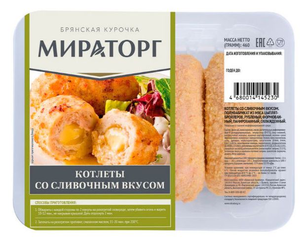 Котлеты из мяса цыплят-бройлеров Мираторг со сливочным вкусом 460 г 240₽