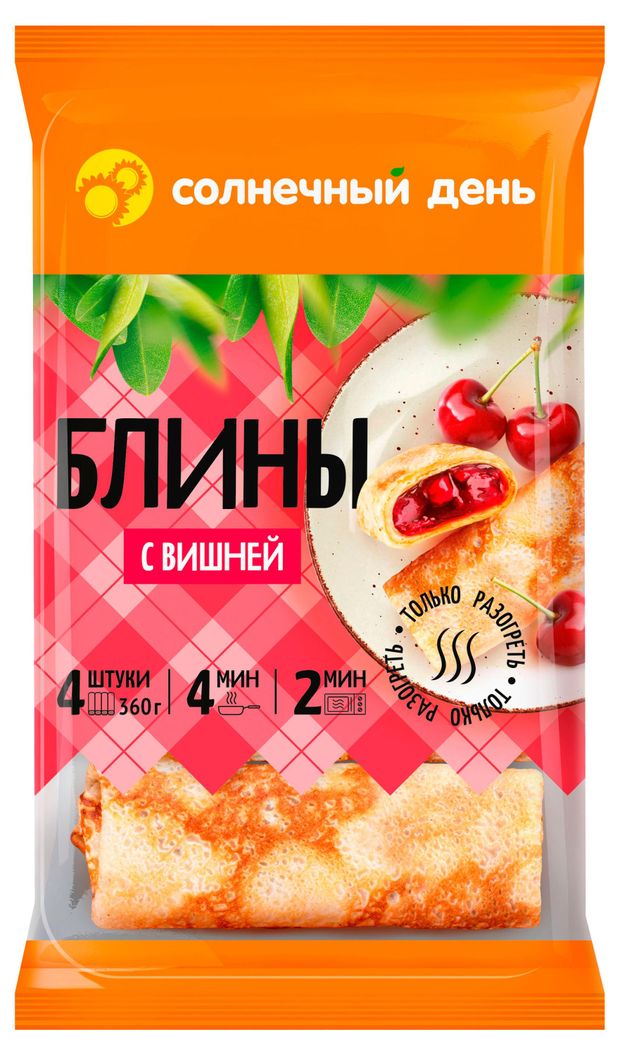 Блинчики сладкие Солнечный день с вишней замороженные, 360 г