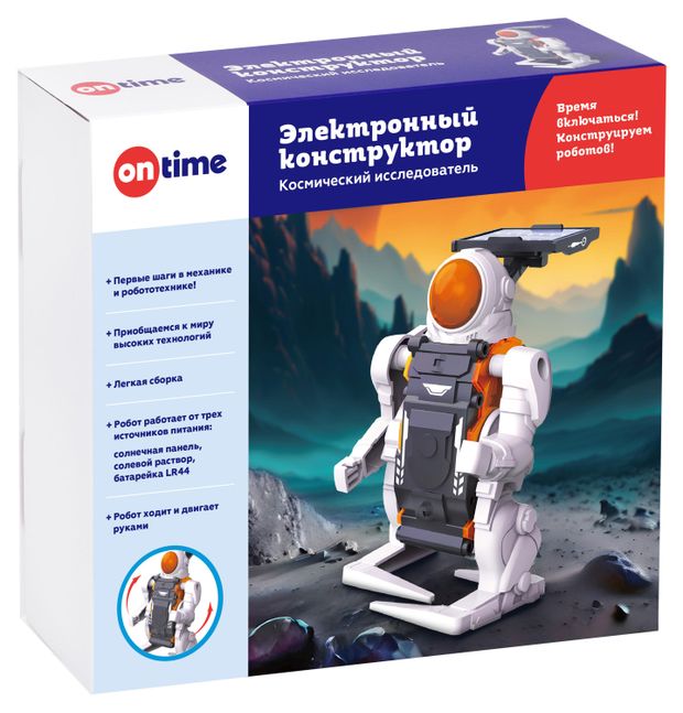 Конструктор электронный On Time Космический исследователь, 1 шт