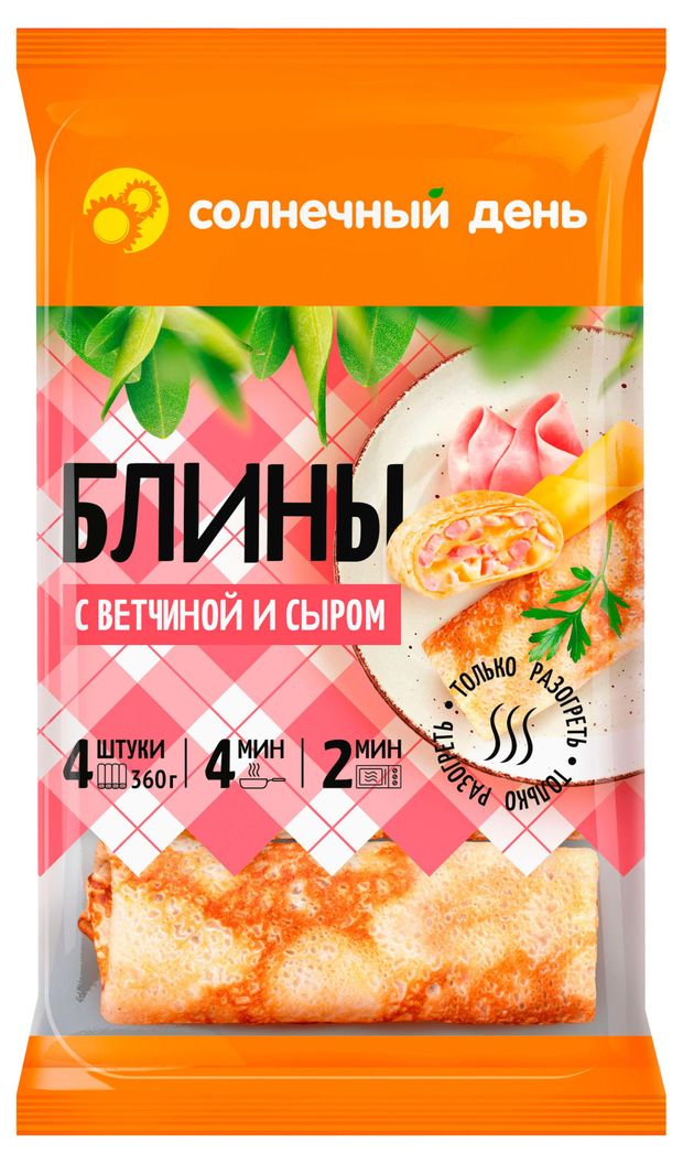 Блинчики сытные Солнечный день с ветчиной и сыром замороженные, 360 г