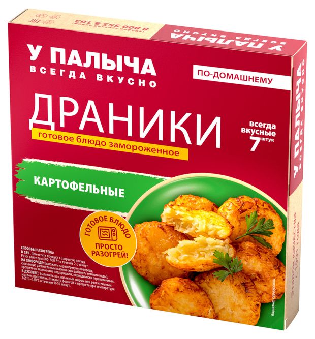 Готовое блюдо Драники У Палыча картофельные замороженные 7 шт 350 г 320₽