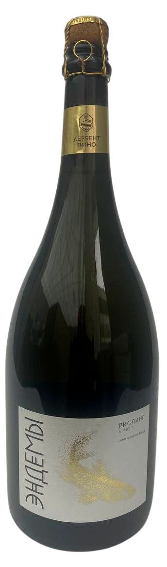 Игристое вино Эндемы Рислинг белое брют Россия, 1,5 л