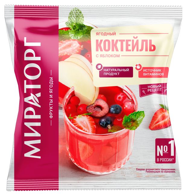 Ягодная смесь Ягодный коктейль микс Мираторг Вишня Клубника Красная Черная смородина замороженная, 300 г