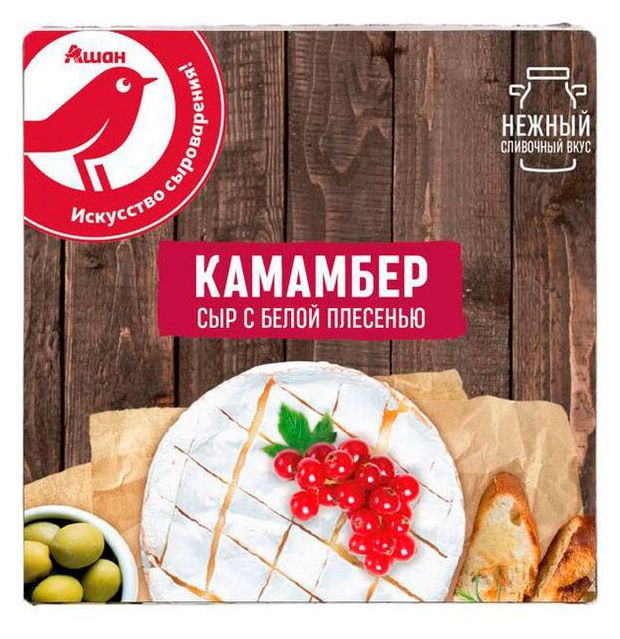 Сыр мягкий Камамбер АШАН Красная птица с белой плесенью БЗМЖ, 125 г