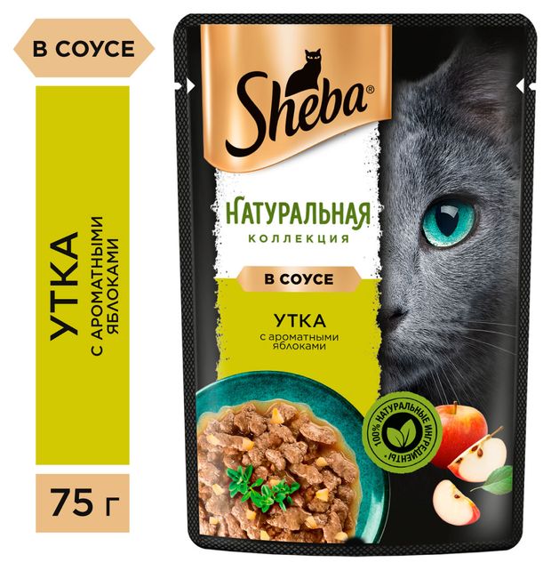 Корм влажный для кошек Sheba Утка с яблоками в соусе, 75 г