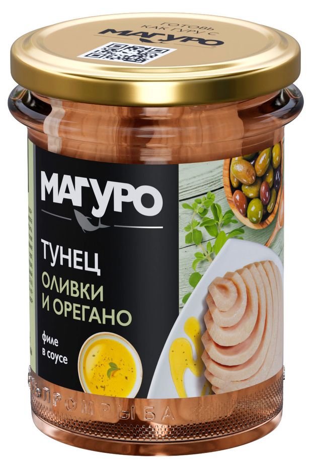 Филе тунца полосатого Магуро в соусе Оливки - орегано с маслом, 200 г