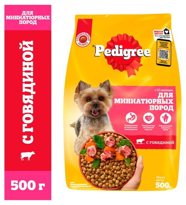 Сухой корм для взрослых собак миниатюрных пород Pedigree с говядиной 500 г 245₽