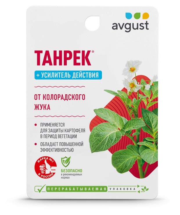 Танкер от колорадского жука Avgust, 2х10 мл