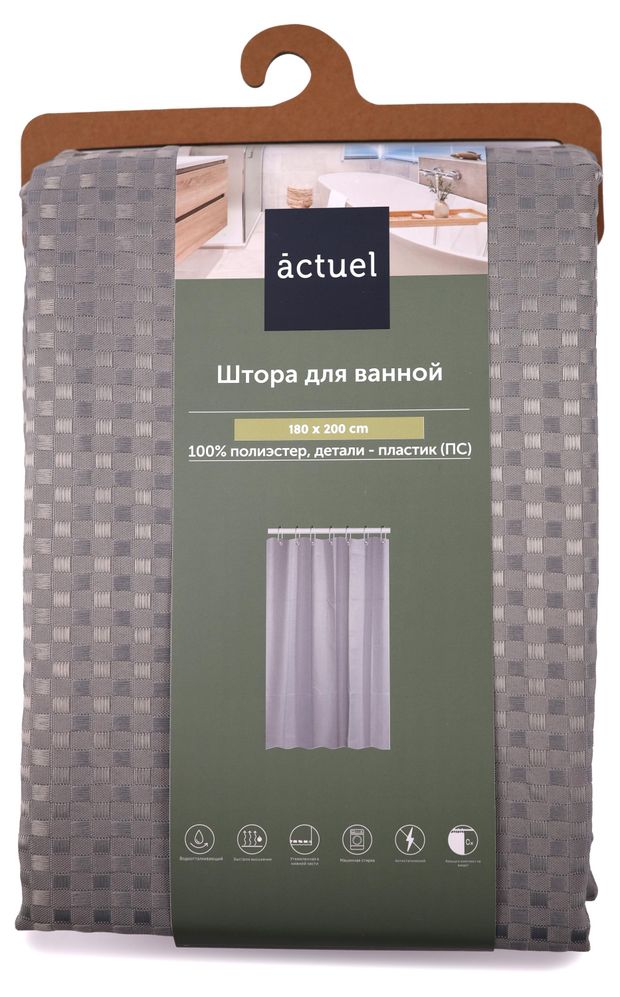 Штора для ванной Actuel серая, 180х200 см