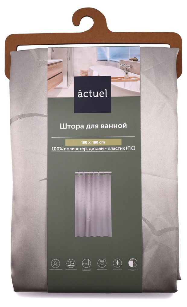 Штора для ванной Actuel серая, 180х200 см