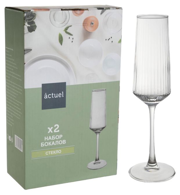 Набор бокалов Actuel 230 мл, 2 шт