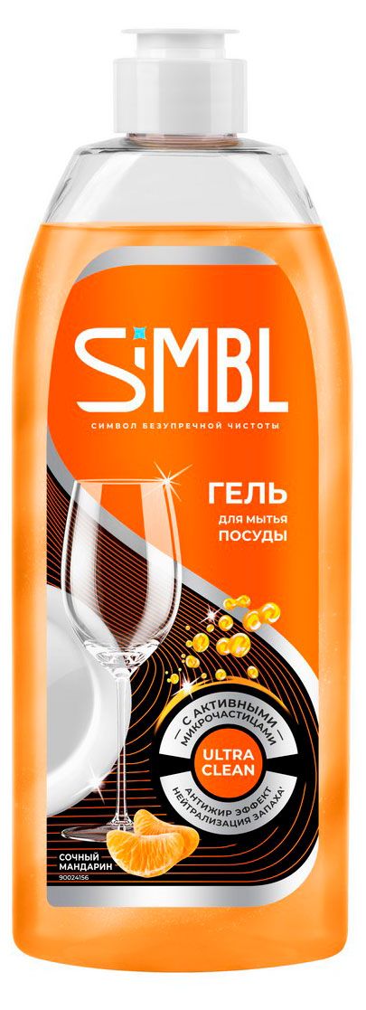 Средство для мытья посуды Simbl с ароматом Сочный мандарин, 450 мл