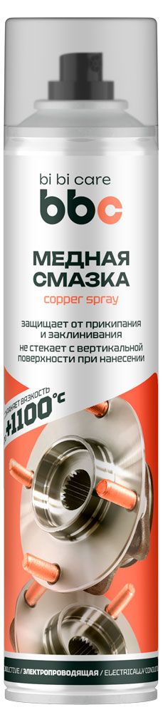 Смазка медная bi bi care, 400 мл