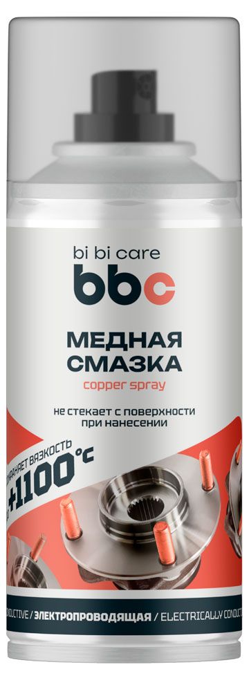 Смазка медная bi bi care, 210 мл
