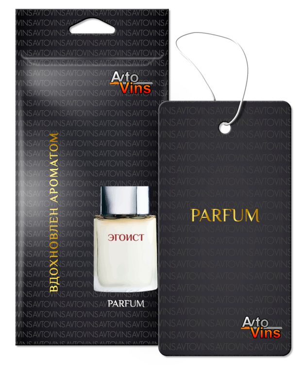 Ароматизатор автомобильный AvtoVins Эгоист, 1 шт