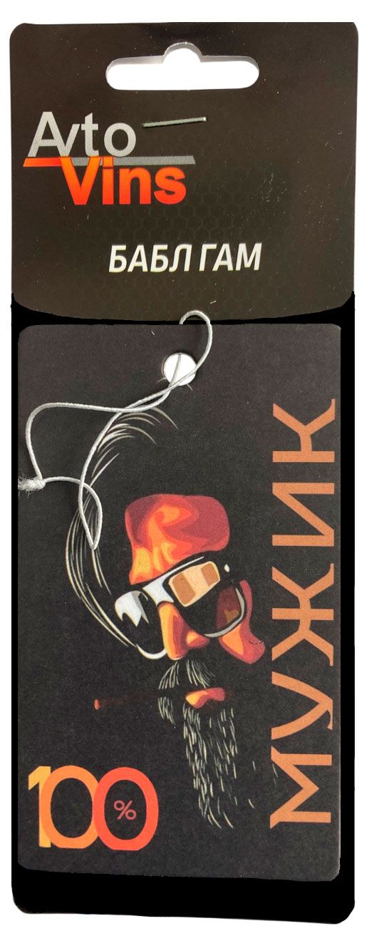 Ароматизатор автомобильный AvtoVins Black Бабл Гам, 1 шт