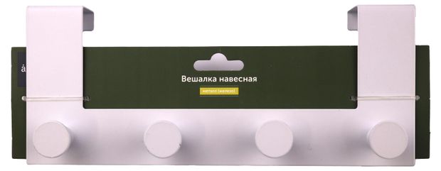 Вешалка навесная Actuel с четырьмя крючками белая, 10,727,17,5 см