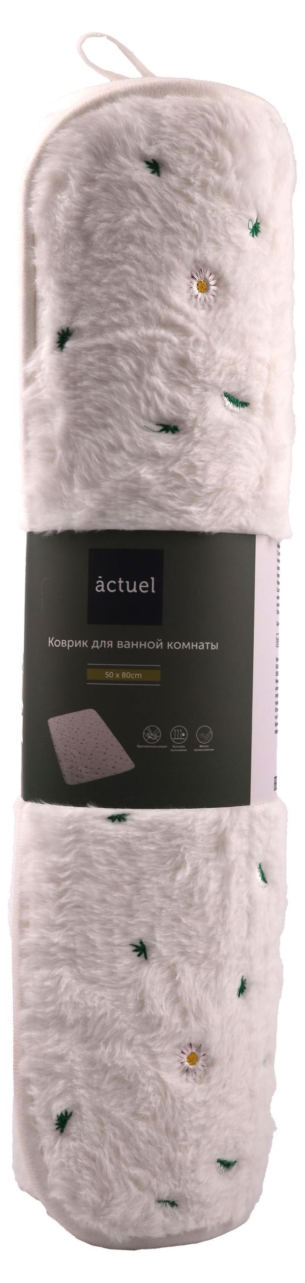 Коврик для ванной комнаты Actuel с противоскользящим основанием белый, 50х80 см