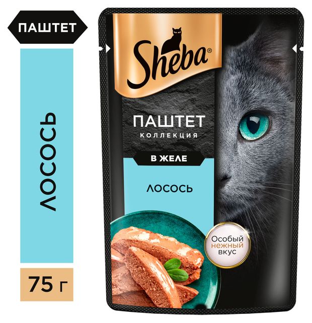 Корм влажный для кошек Sheba Нежный паштет в желе с лососем, 75 г